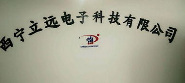 深耕計算機(jī)軟硬件開發(fā)與銷售，驅(qū)動技術(shù)創(chuàng)新與商業(yè)應(yīng)用