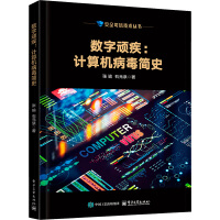 軟件工程與開發(fā)項(xiàng)目管理 驅(qū)動計算機(jī)軟硬件技術(shù)開發(fā)的核心引擎